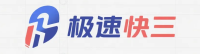 极速快三